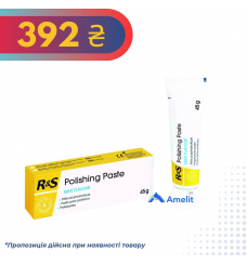 Паста Polishing Paste, крупнозерниста (R&S), туба 45 г